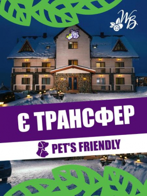 Whiteberry Studio Bukovel